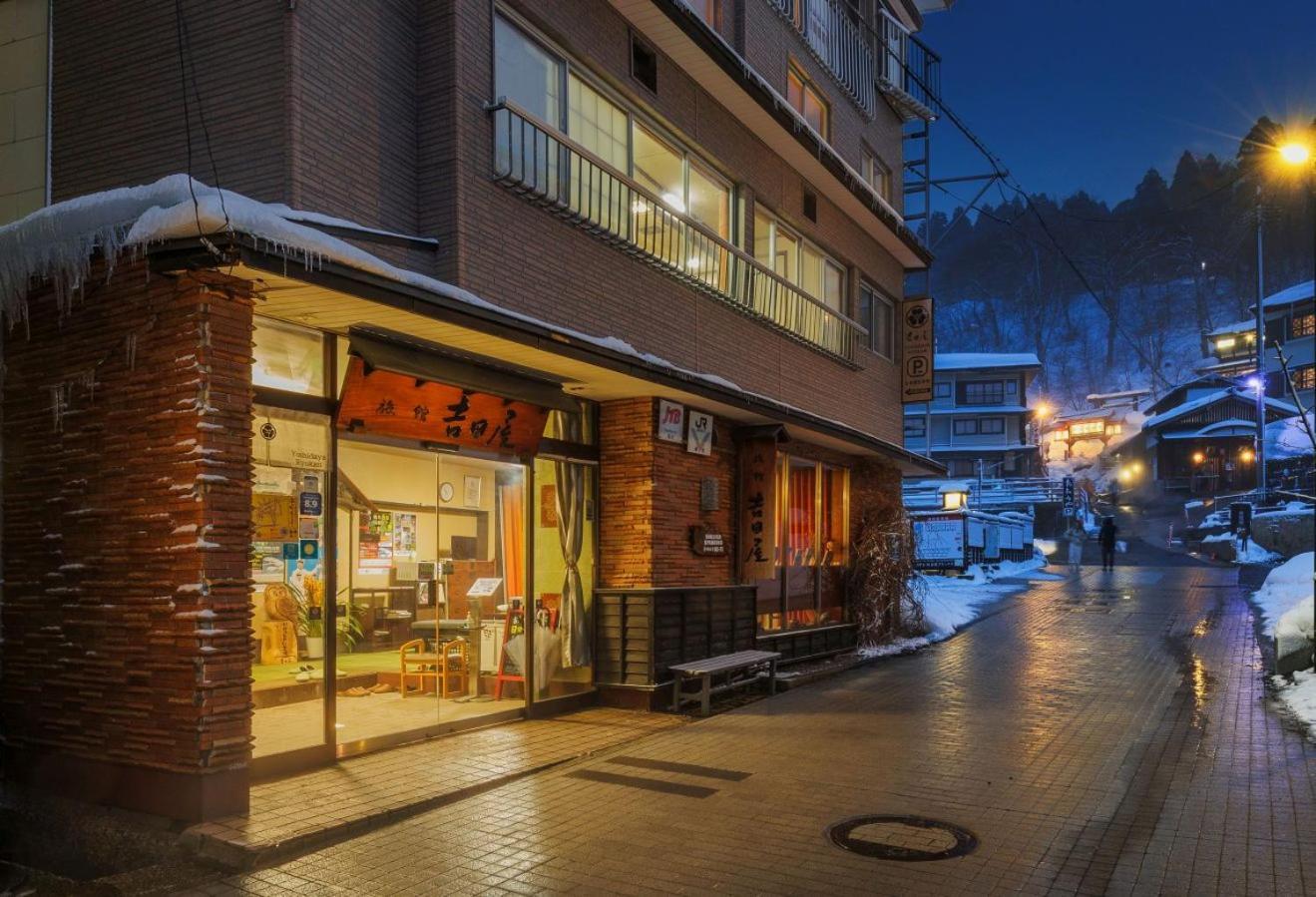 Yoshidaya Hotel Yamagata  Bagian luar foto
